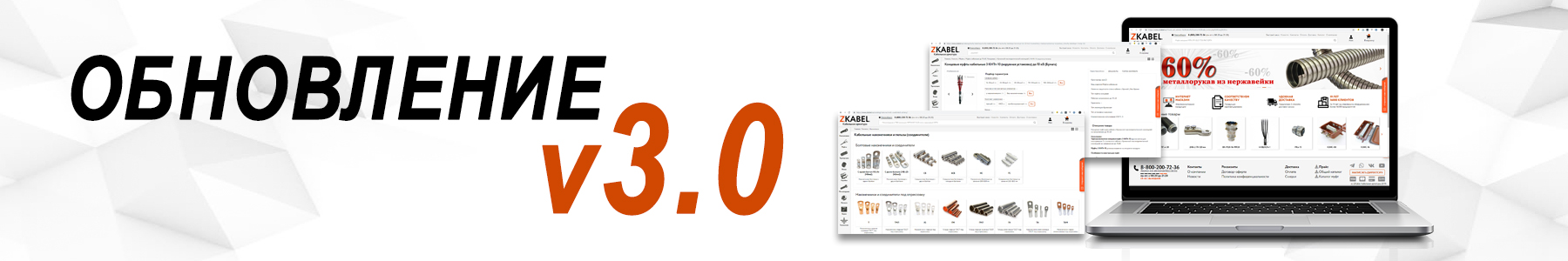 Кабельная арматура от производителя, купить в интернет магазине «ZKabel ...
