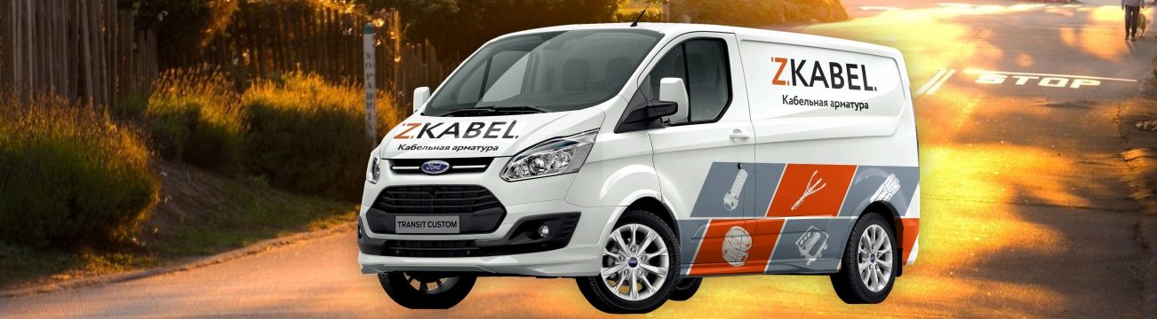 Кабельная арматура от производителя, купить в интернет магазине «ZKabel ...