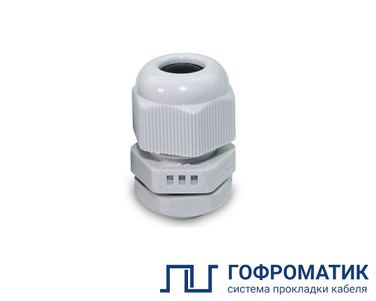 Кабельный ввод ВКД-ПР-М16-10-L9 IP68 серый ГОФРОМАТИК