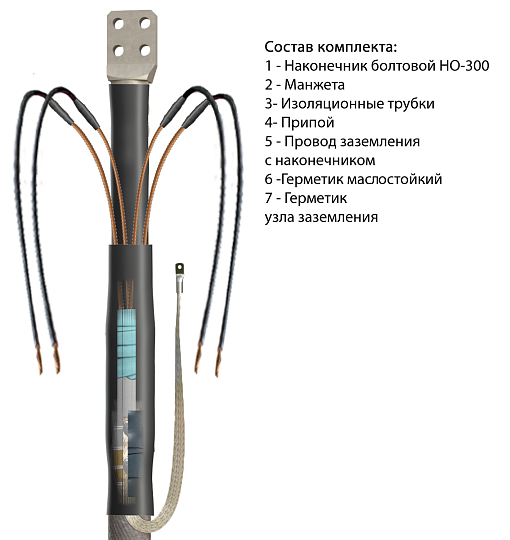 Муфта 1 КТ-1 (240)-ЭТ ЗЭТАРУС