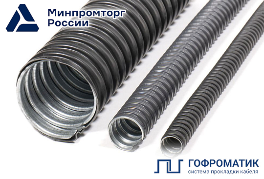 МРПИ морозостойкий