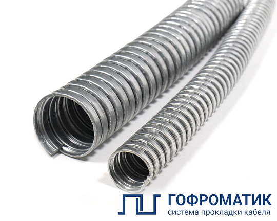 Металлорукав Р3-Ц  25  (50 м/уп.) ГОФРОМАТИК