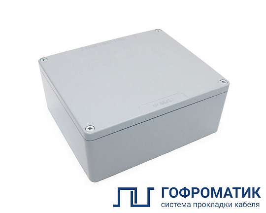 Коробка ответвительная алюминиевая 195х168х80 IP66/IP67 ГОФРОМАТИК