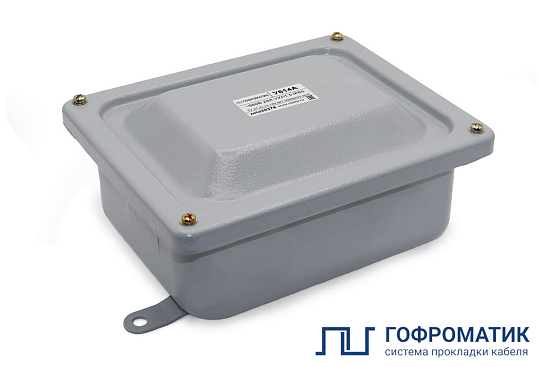 У614, У615