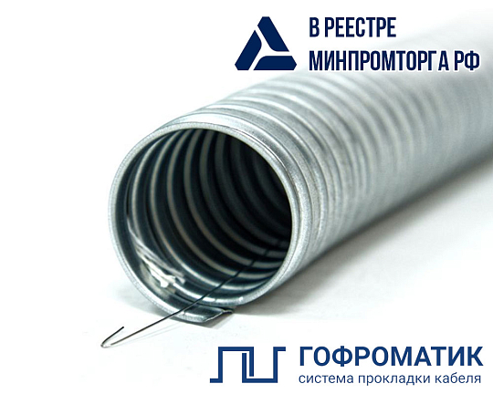 Р3-ЦХ (с протяжкой)