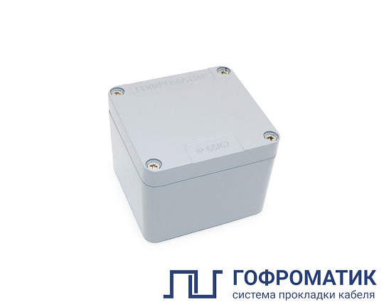 Коробки ответвительные алюминиевые