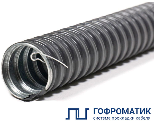 Металлорукав в ПВХ изоляции РЗ-ЦП нг LS 18 (50 м/уп.) с протяжкой ГОФРОМАТИК