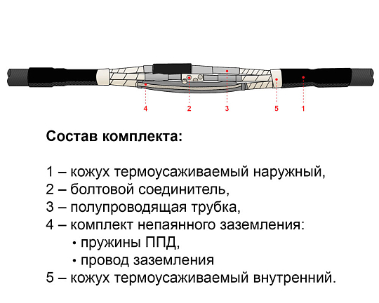 3ПСТ(с)нг-LS-10У