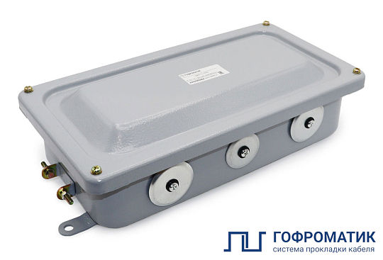 Коробка распределительная КР 65-7 (2Ø20, 3Ø25, 2Ø32) 336х175х100 IP65 ГОФРОМАТИК