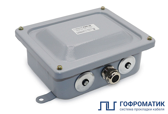 Коробка с зажимами наборными КЗНС-08 УХЛ1,5  IP65  латунный ввод ГОФРОМАТИК