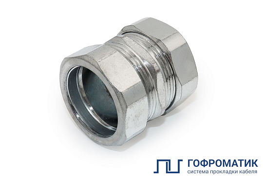 Адаптер труба-рукав АТР-15 У2 IP43 ГОФРОМАТИК