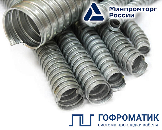 РЗ-ЦХ