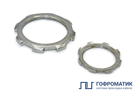 Гайка установочная заземляющая К480 (1/2") ГОФРОМАТИК  