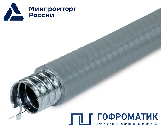 МПГ нг - серый с протяжкой